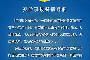 斯基拉：拜仁热刺都为德拉古辛报价3000万 拜仁给球员的报价更高